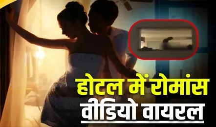 Jaipur Couple Viral Video